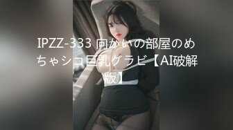 [MP4/367MB]海角社区乱伦大神断脚哥爱乱伦 家里没人和白虎妹妹乱伦