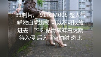 你的女神是众人眼裡的母狗 全身写满下流字 被当泄欲公厕肉便器喷精淋尿