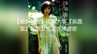 【龟先入洞】约操外围小姐姐，扒掉衣服埋在胸里