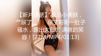 [MP4/ 641M] 新片速递酒店偷拍学生情侣开房 超短裙美女被扒开内裤就干插入后疼到哭