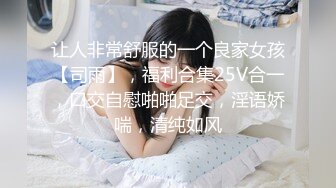 山东28岁文员，身高162极品女神，已婚出轨酒店开房偷情，含着别的男人鸡巴好骚好浪！