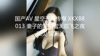 ★扣扣传媒★ QQOG015 极品白虎萝莉天花板 ▌粉色情人▌温泉性爱 后入双马尾小萝莉 粉嫩白虎粘稠拉丝淫液