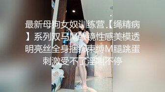 【壹屌探花】约啪极品长发苗条美女外围