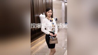 漂亮少妇真享受，‘啊啊啊啊，爸爸，啊啊啊啊，干我’，这呻吟声清脆 听起来就很有性欲！