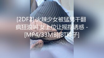 【巨乳美臀极品骚货】推特极品美女『Amam』居家激情啪啪甄选 各种姿势抽插猛烈 表情淫荡到位 (3)