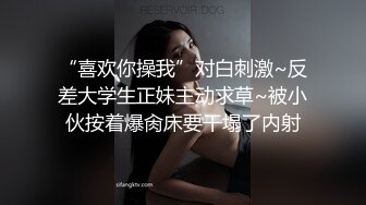 渣男PUA青春无敌美少女,刚读大壹,就被调教的下海果聊赚钱养男友,壹脸稚嫩很听话