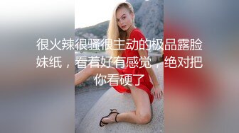 高挑模特级别身材的甜美女神，大家都喜欢的妖艳小贱货