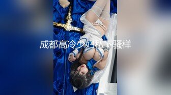 【新片速遞】国产TS系列性感美妖芭娜娜浴室飞机自慰洗白白还美美的吃下射出的牛奶 [386MB/MP4/00:09:58]