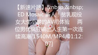 [MP4/ 562M]&nbsp;&nbsp;年轻的小少妇露脸跟小哥在浴室啪啪，先洗干净让小哥舔逼，交大鸡巴舔弄