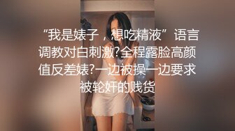 《狼友高价众筹》夫妻同志交流俱乐部内部群P自拍光头老GAY带着老婆与男女通吃帅小伙4P先各种干嫂子然后再干男的