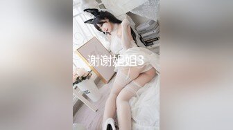 【新片速遞】最新糖心新晋极品网红萝莉少女▌可爱兔▌白丝女仆跳蛋强烈震感抖动 泥泞私处淫水溢出 潮吹失禁淫液200CC喷涌而出[190MB/MP4/9:56]