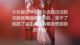 [2DF2] 清秀漂亮的气质美女打完牌和2男牌友一起吃夜宵时不幸中招被带到酒店扒光衣服蹂躏啪啪,轮流爆插,干的真激烈![MP4/176MB][BT种子]