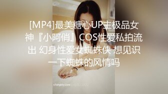 《骚宝》男技师推油按摩，偷拍女客户服务