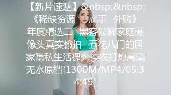 搭讪伴娘做爱4