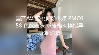 胖哥酒店跟豹纹性感美女激情做爱各种姿势不断爆草