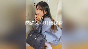 国产AV 蜜桃影像传媒 PMC052 人美逼嫩 内射合租女大学生 林思妤