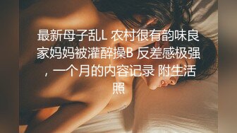 【男模只约姑娘】第二场，极品闺蜜返场，五星级酒店，淫乱4P，蜂腰翘臀，美人如玉，精彩佳作淫靡盛宴