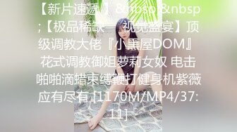 【新片速遞】蜜桃传媒 PMC-032 淫靡父子轮奸女儿❤️ 蜜桃女神 ❤️孟若羽[600M/MP4/28:32]