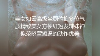 白领下海~身材绝赞【白樱】逼毛茂盛~抠逼道具自慰~非常爽，这毛毛真是够多，骚气逼人撸管佳作 (3)