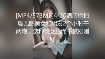 【性爱泄密❤️超强爆_乳】PENTHOUS中国首席模_特『夏Y瑶』极品私拍与老公性爱啪啪流出 淫靡却又唯美