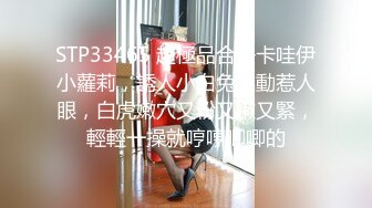 [HD/0.3G] 2023-02-07 RAS-196安慰渣男弟弟的女友