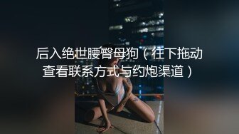 SWAG [XWJ-0007] 兽性大发有了时间停止器想干马子再也不用问 Qubegirl