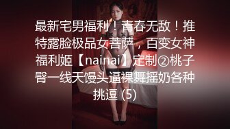 -小保寻花约了两个妹子留下牛仔裙妹子口交摸逼上位骑乘抽插