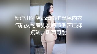 【新片速遞】 ⚫️⚫️嫩妹控必备！贫乳粉穴软甜糯米滋，道具紫薇裸舞嗲声骚叫福利姬【小母狗带爸爸上高速】大尺度私拍[1480M/MP4/19:59]