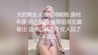 高铁极品坑闺蜜抄底！都是颜值不错的小姐姐们[4K超清无水原版] (8)