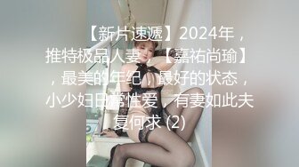 37岁离婚英语女老师很爽