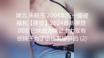 精致校花级小妹妹三洞齐开，紧致爽滑的屁眼被大肉棒操到合不拢，被操的骚叫不停，声音动听