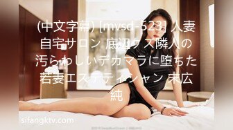 [MP4]极骚华裔美女『AikoDoll』高速路边引擎盖上全裸玩穴 骑乘换挡杆插穴高潮