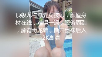 《百度云泄密》平时一本正经的美女同事周末换上黑丝和男友啪啪视频被曝光[MP4/584MB]