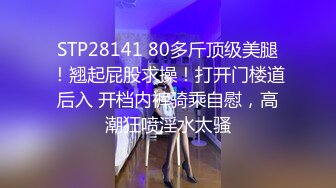 女神级气质端庄御姐大长腿丰腴性感肉肉的，穿上黑丝跪爬在床上这样的美景挡不住沦陷把玩猛力抽操