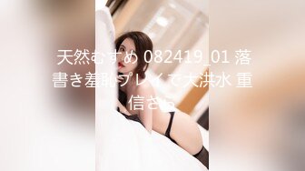 PCHA-030(pcha00030)[妄想族]ぽちゃ人妻NO.005百恵さん（B105-G・W94・H98）