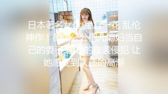 STP25396 ?网红女神? 新晋推特极品美少女▌星奈酱▌Cos甘雨色情委托 羞耻女上榨汁 后入爆射刹那间宫缩阵阵余韵