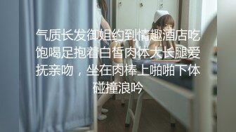 2018.08.02 娇魅狐狸精 易阳