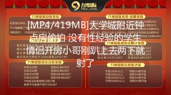 [MP4/744MB]11-5利大无比 探花第二场约啪高挑美乳妹子，脱了衣服迫不及待想被操