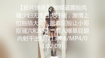 漂亮伪娘吃鸡啪啪 喜欢吃吗 舒不舒服 鸡鸡比小哥哥还大 被操射了