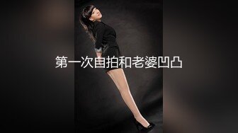 【新片速遞】 村里的一枝花、公交车上塞满了人❤️却惊现一荡妇，悄咪咪抓奶，隔着丝袜揉逼，估计都流水了吧！[18M/MP4/02:06]