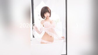 Onlyfans 极品网红小姐姐 桥本香菜 《春梦了无痕》2K原档流出