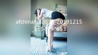 afchinatvBJ奥琳_20190725