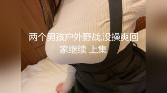 某985高校校花【乐乐妹妹】兼职下海，假期赚下学期的学费生活费，粉嫩的少女胴体，超赞推荐 (3)