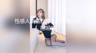 【挖井喷水】爆乳网红小姐姐，网袜美腿玻璃棒插穴