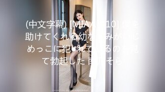 人妻斬り C0930 ki230613 桝野 彩子 25歳