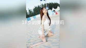 姿势也太多了！年轻小伙操已婚人妻！（全集下面简阶免费看）