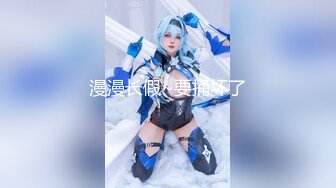 GS自购-售价16【 KFC 】白色长裙少妇服装店买衣服。D奶肉色丝袜半透明内