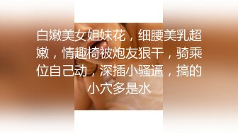 趁着中午休息时在单位楼下荡秋千真的好爽哦今日无缝黑丝