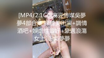 [MP4/951M]1/22最新 风骚的俩姐妹户外大胆勾搭路人带回家激情啪VIP1196