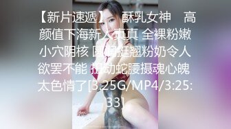 财经院校高颜值美女与学长酒店偷情啪啪自拍流出